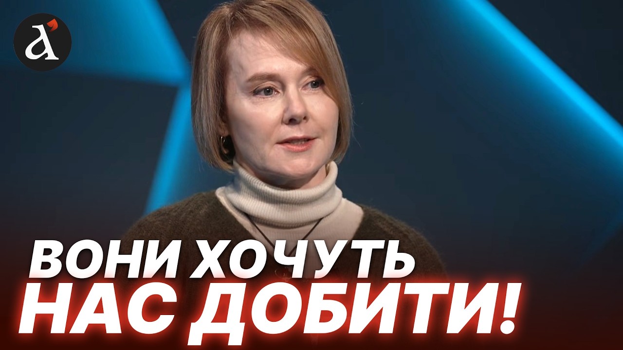 ‼️Ми просимо гроші на виживання, а будуємо вілли! Зеркаль про енергетику та нові рішення держави