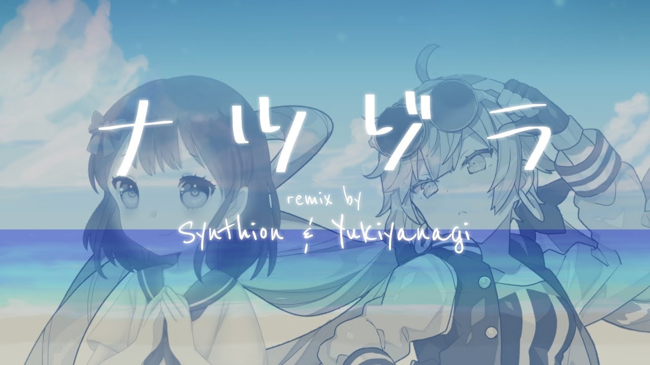 HoneyComeBear - Natsuzora (Synthion & YUKIYANAGI Remix)