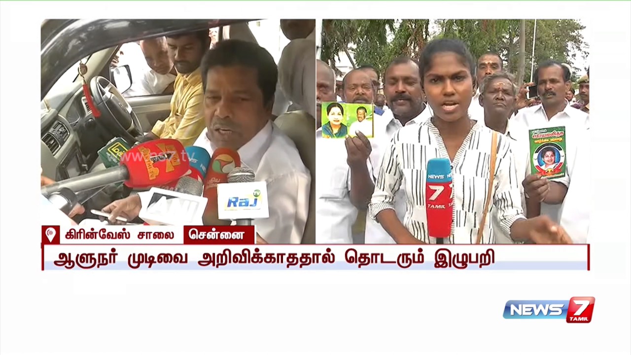 AIADMK crisis: Situation in-front of O Panneerselvam's house - Reporter Update | News7 Tamil