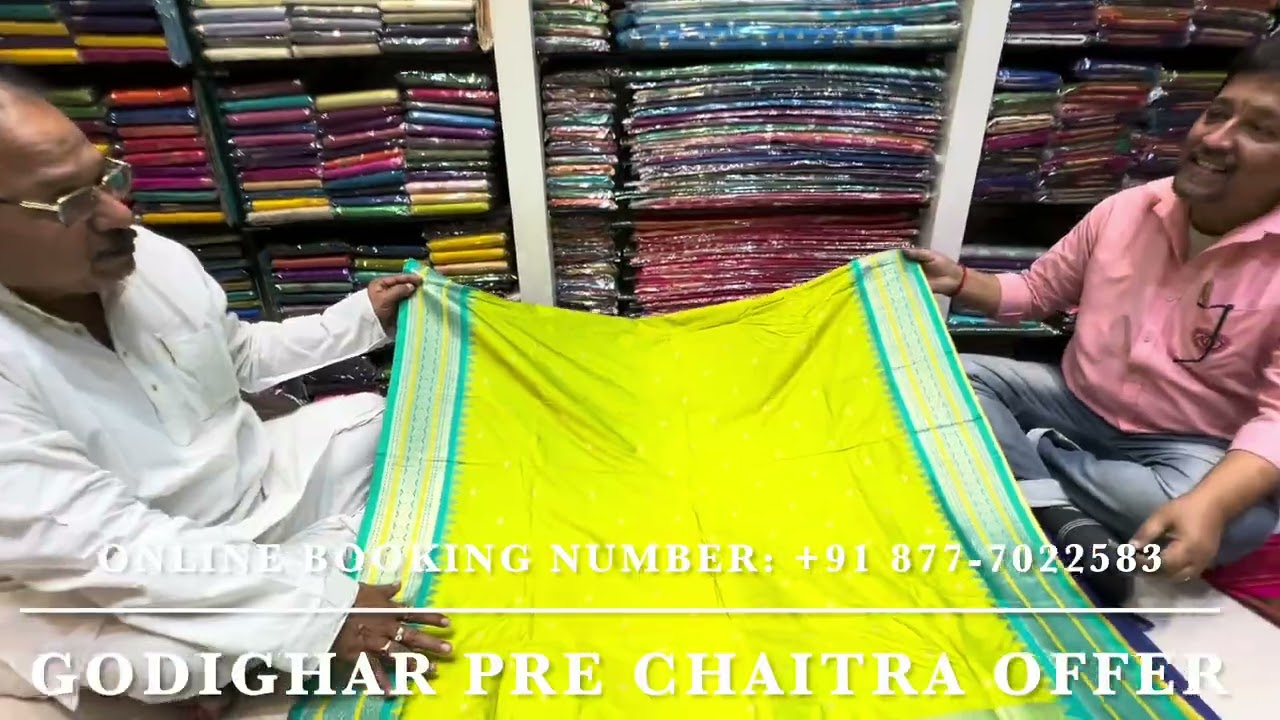Beautiful Offer for online subscribers| Call now: +91 877-7022583| Pre Chaitra Dhamaka #tumiananya 