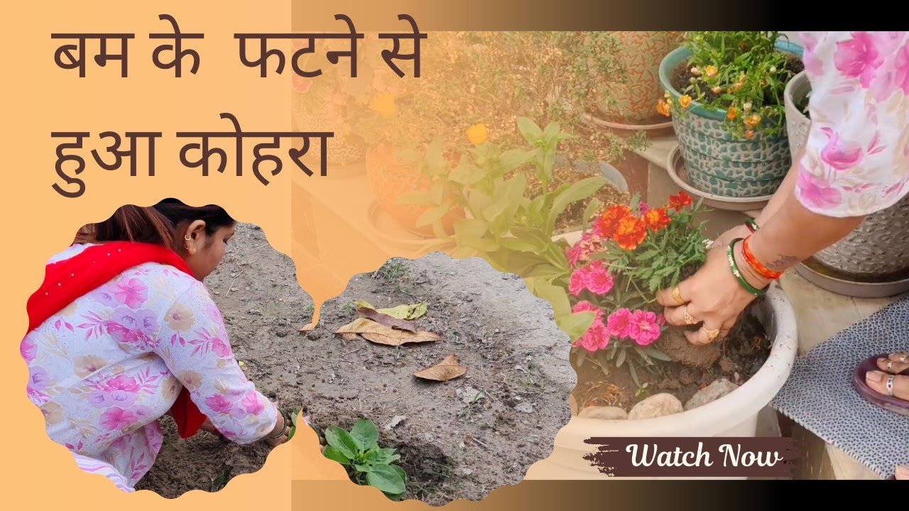Vlog 122 ||बम के फटने से हुआ कोहरा|• 10 march 2026 