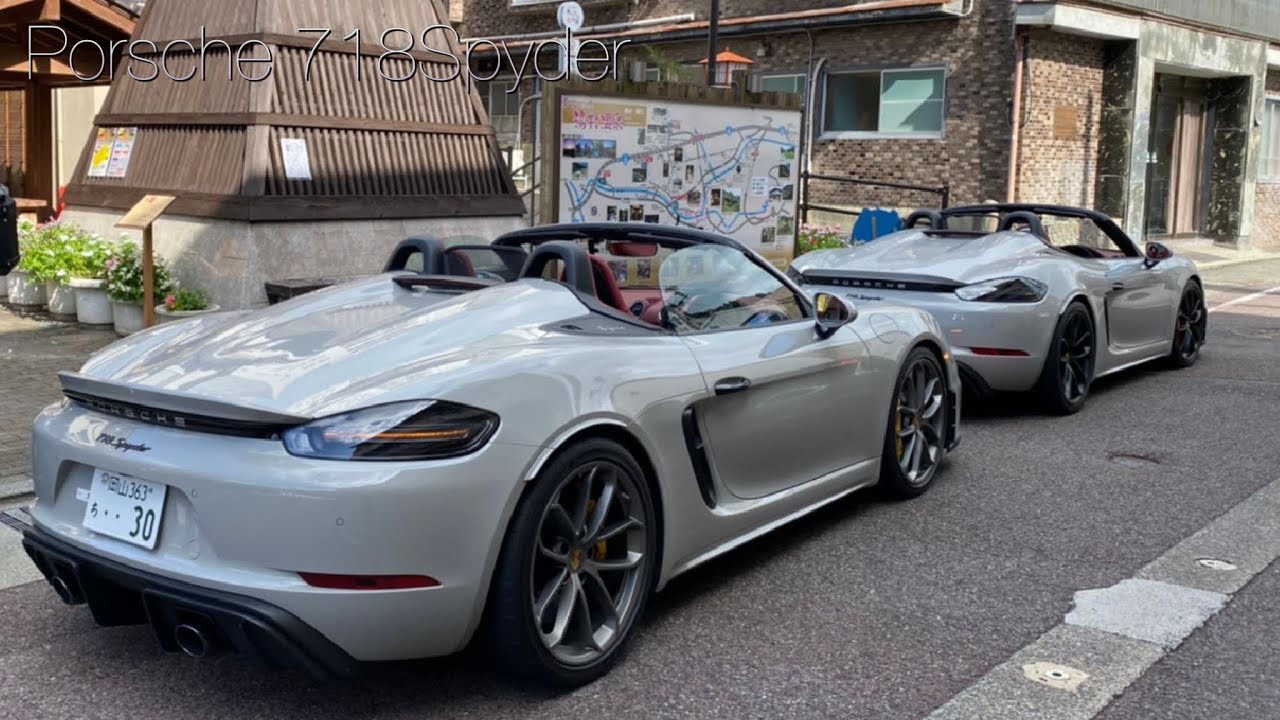 【ポルシェ 718 spyder】香住から余部通過できず湯村温泉にツーリング！#スポーツカー#ツーリング#マフラーサウンド
