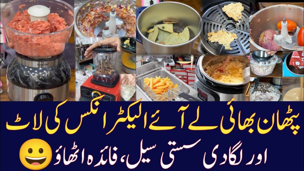 Wholesale Electronic Market |Kitchen useful Products| Smart Home Appliances | Electric Stove,chopper