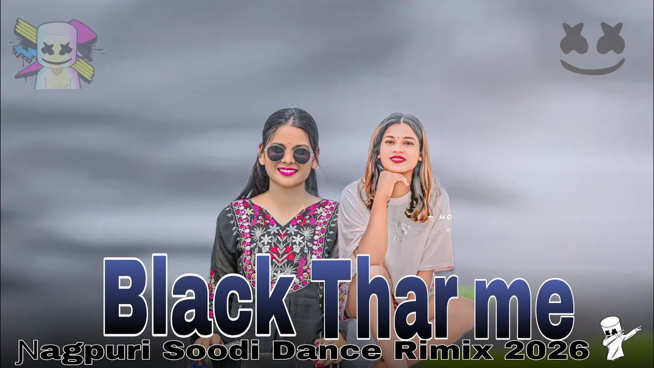 न्यू #nagpuri #song 🪴 Black ⚫️  Thar 🦋 me# ghumabu🦋 viral#song #2026 # trending #song 