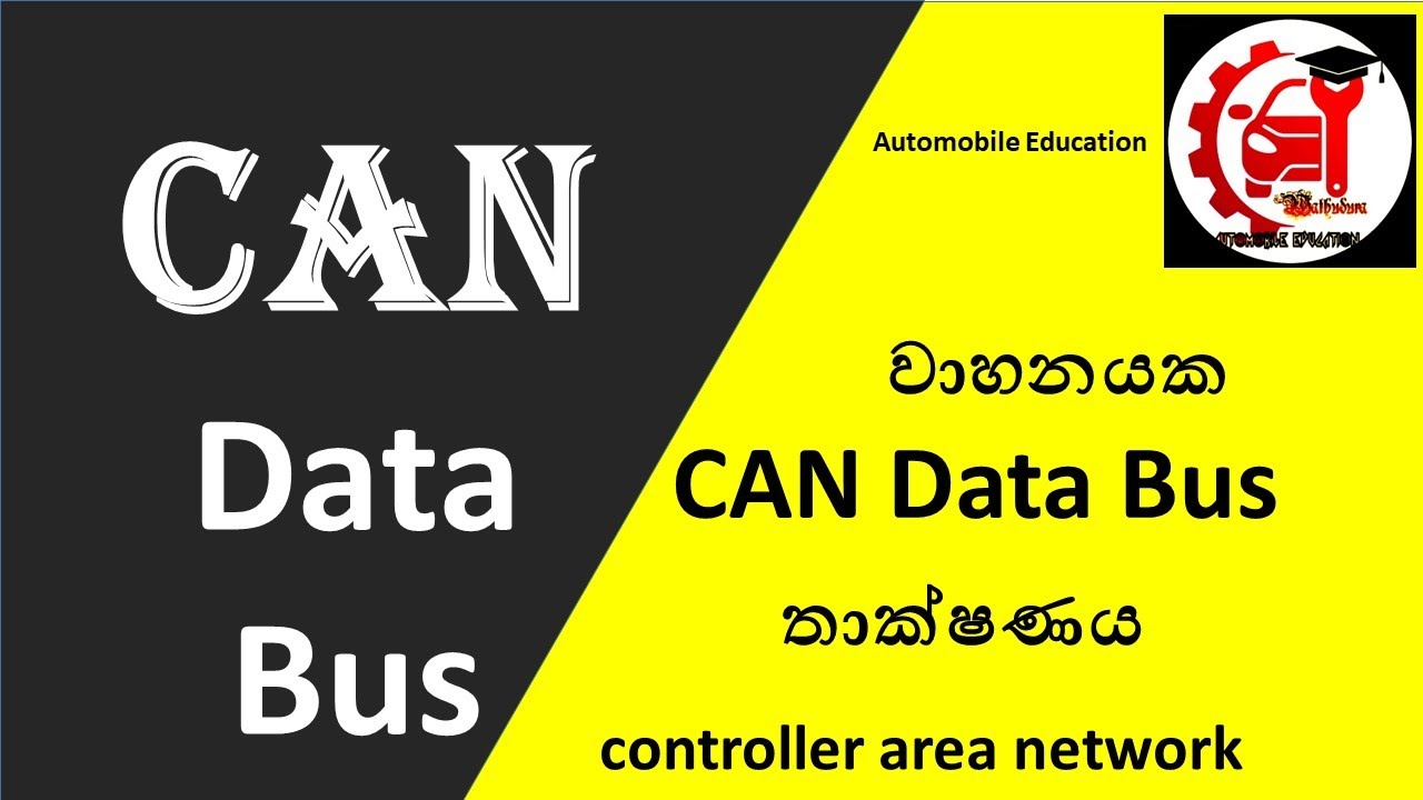 CAN Data Bus in Sinhala | What is CAN Data Bus | Controller Area Network | Communication | ECU