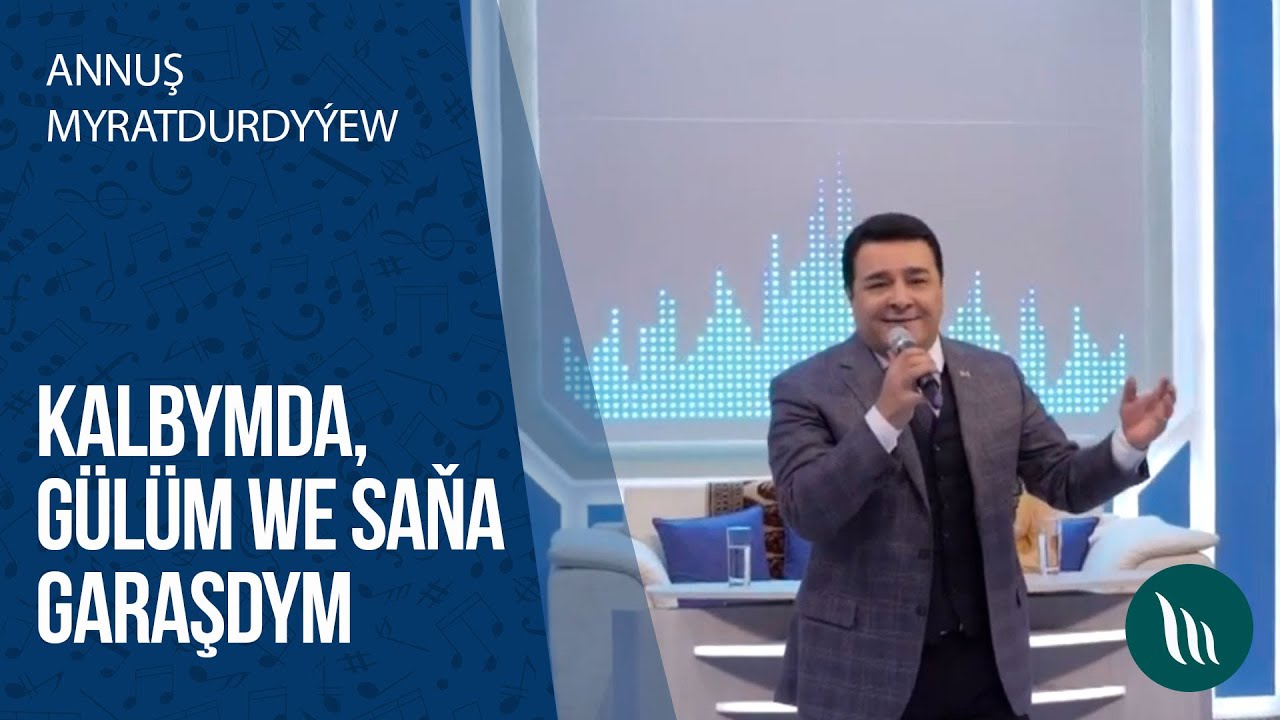 Annuş Myratdurdyýew - Kalbymda,Gülüm, Saña garaşdym | 2020