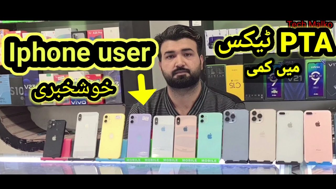 How To Pay Tax For PTA Mobile Registration For Blocked/Imported Devices.
