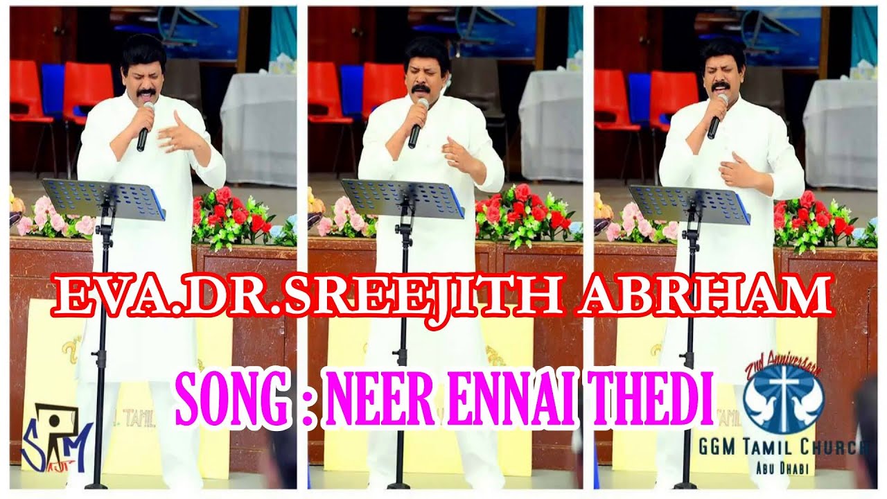 NEER ENNAI THEDI LIVE IN ECI FIRST CHURCH,PORUR ,NEW OFFICIAL RE MIX VIDEO EVA.DR.SREEJITH ABRAHAM