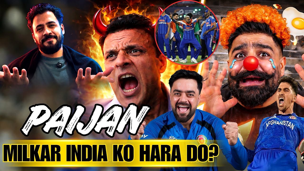 Pakistan Media Reacts After India Wins T20 World Cup 2026 | Rashid Khan Congratulates Team India
