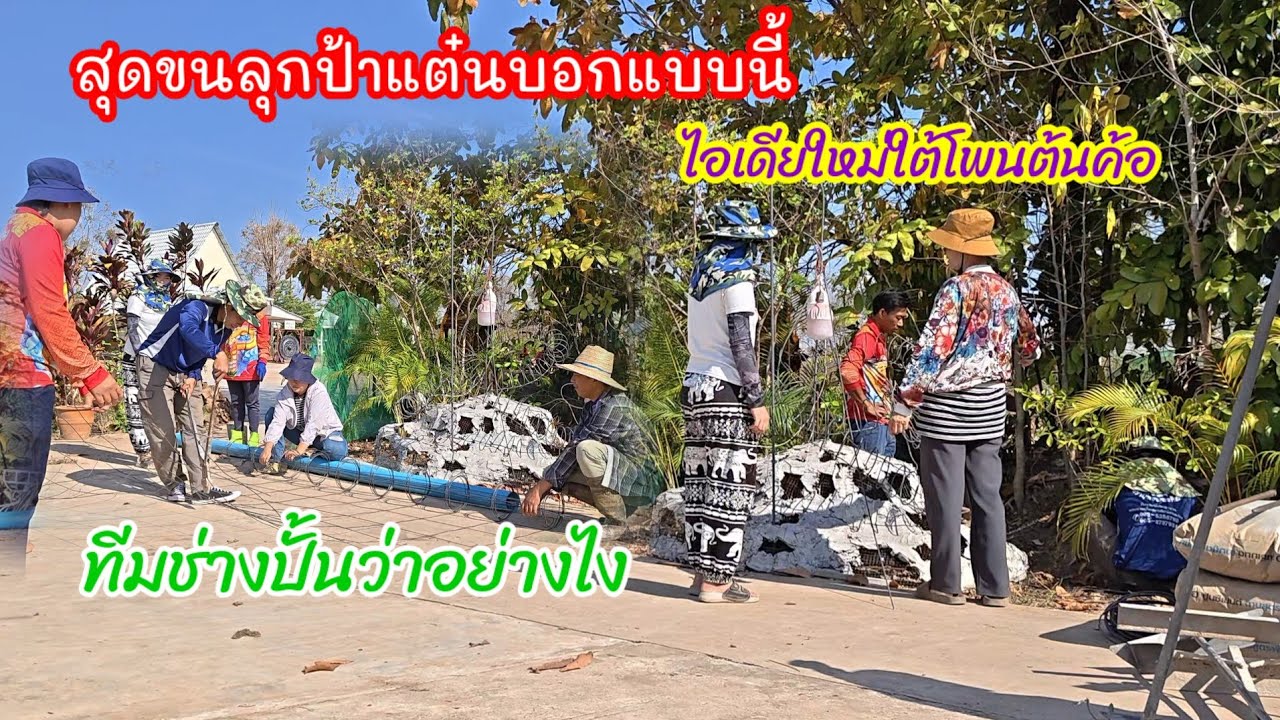 ป้าแต๋นบอกแบบนี้ถึงกับขนลุก.. เตรียมโครงการใหญ่ที่จะเกิดขึ้น#ปุ๊แม่น้องหมิว 