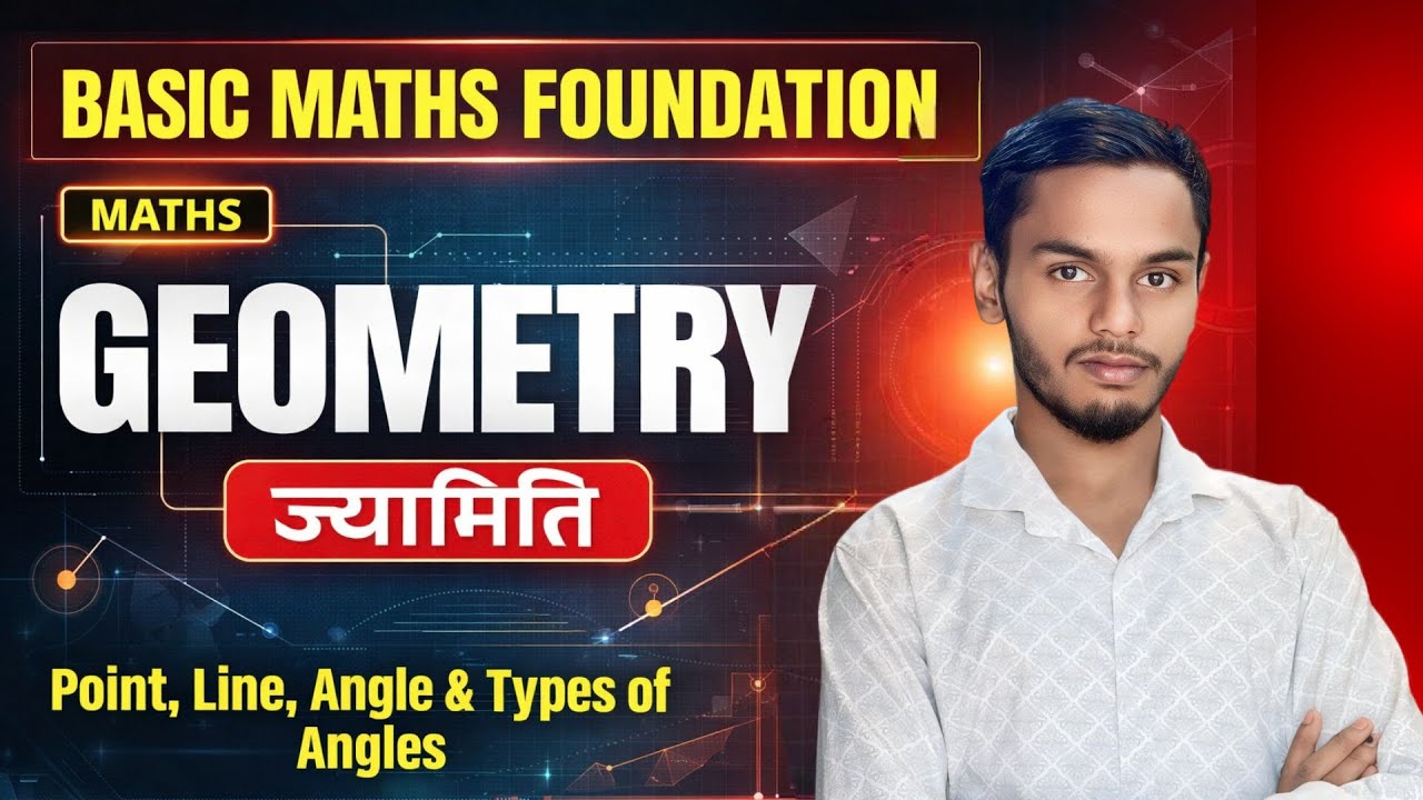 ज्यामिति (Geometry) एकदम शुरू से | Point, Line, Angle & Types of Angles | Maths Foundation Class