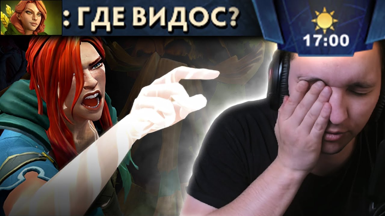 Так и должно быть?! Жесткая Windranger 7.35 | Radikaifa