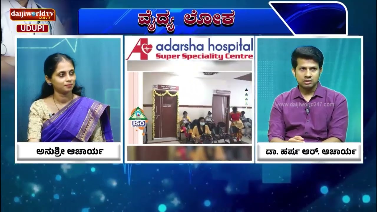 ಸೂಕ್ಷ್ಮ ಮತ್ತು ವಿಶ್ವಾಸಾರ್ಹ ಮಕ್ಕಳು ಶಸ್ತ್ರಚಿಕಿತ್ಸಾ ಆರೈಕೆ Tiny patients. Trusted pediatric surgeons.