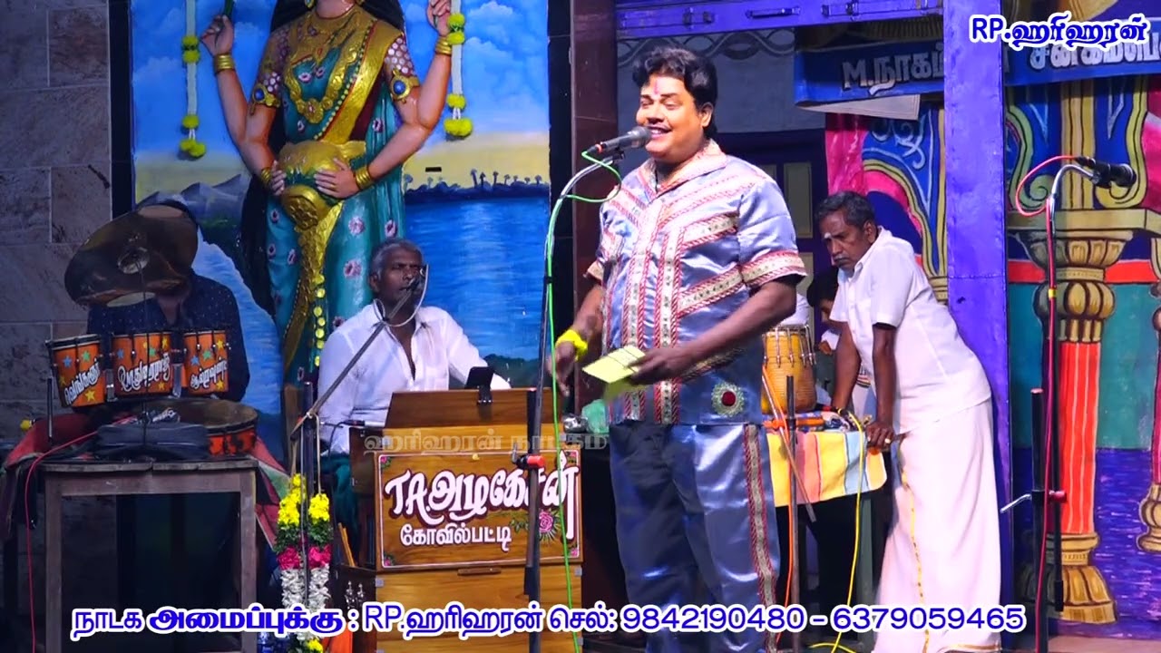 வலையங்குளம் நாடகம்