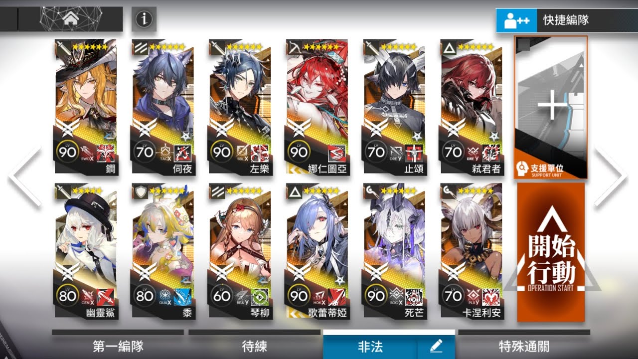 【紀錄】墟 AT-S-2
