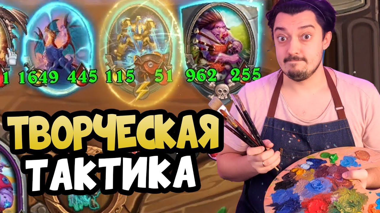 НЕОБЫЧНАЯ ТАКТИКА ПРИНЕСЛА МНЕ ПЕРВОЕ МЕСТО!