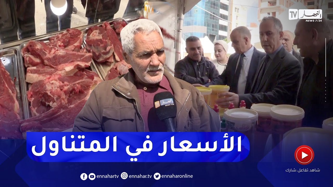 مجتمع :  سوق الرحمة .. فرصة مزدوجة بين المنتج والمستهلك