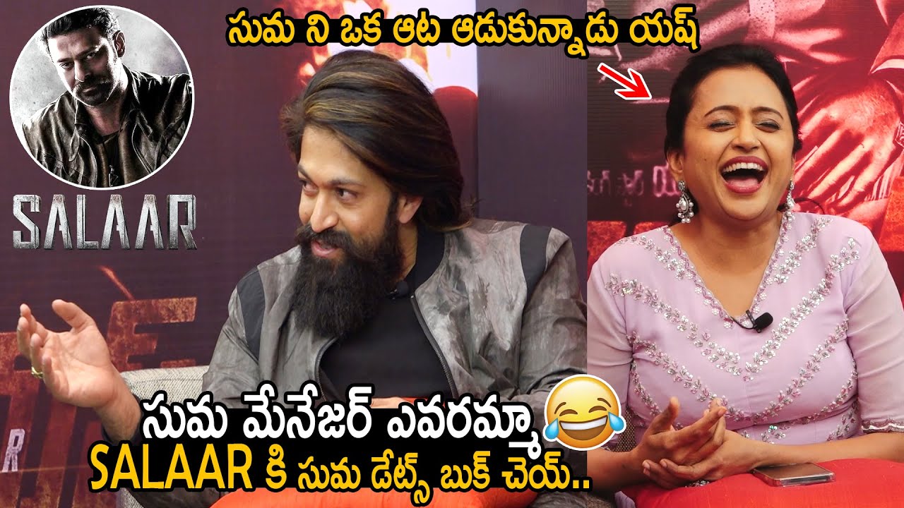 Hero Yash Hilarious Fun with Anchor Suma about Prabhas Salaar Movie | KGF Chapter 2 | FC