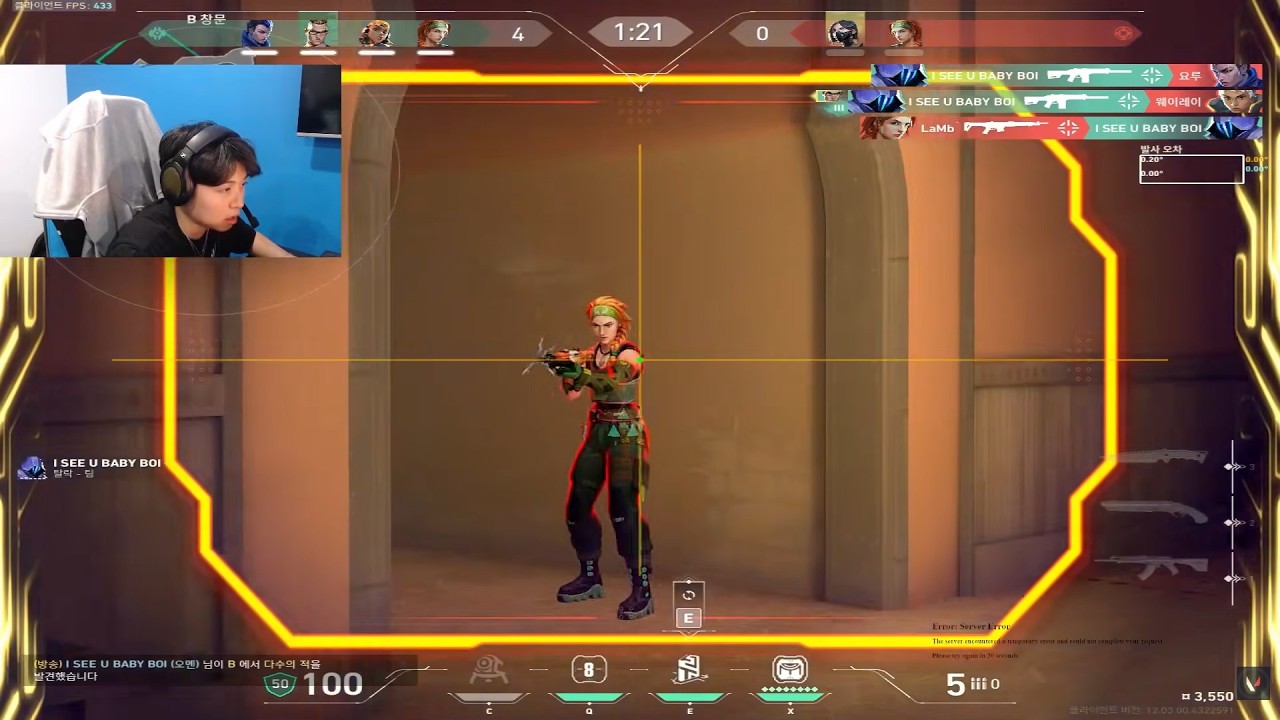 MVP! c9 OXY CHAMBER Valorant Radiant Ranked Gameplay