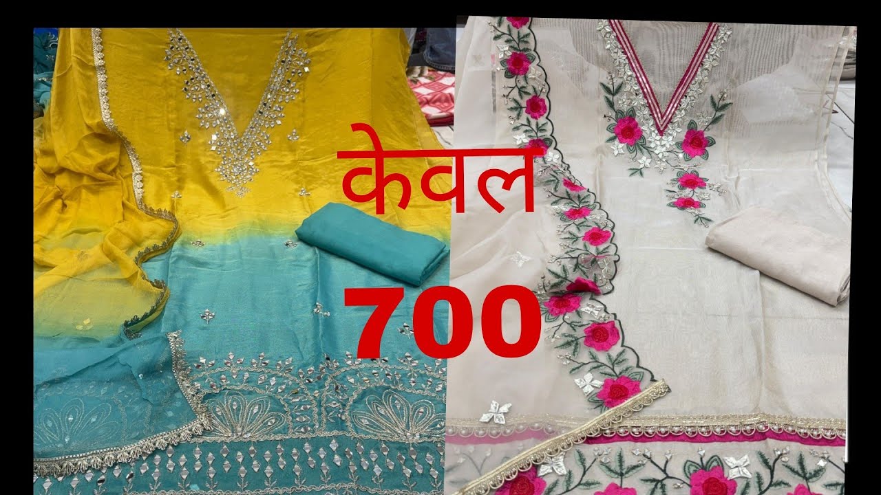 1350 के 2 सूट 750 का 1 सूट महक क्लॉथ हाउस ऑर्डर नंबर -7056498486
