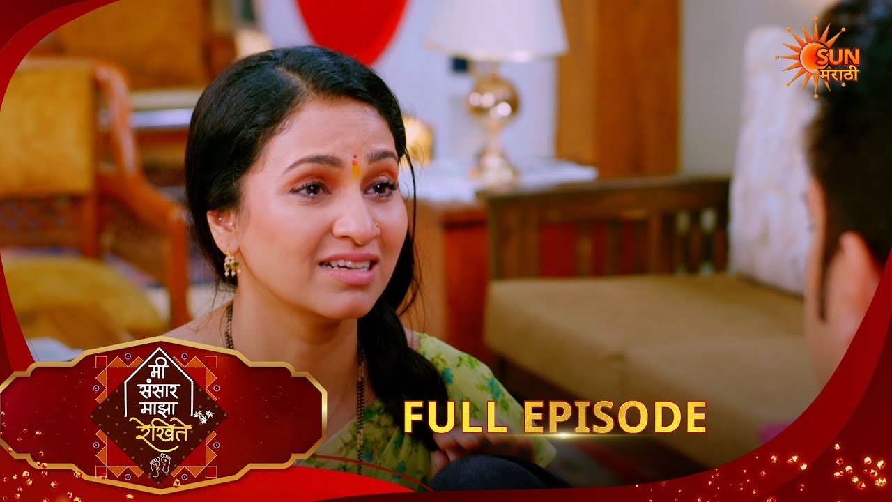 Mee Sansar Majha Rekhite | मी संसार माझा रेखिते | Full Epi 65|04 Feb 2026 |Sun Marathi