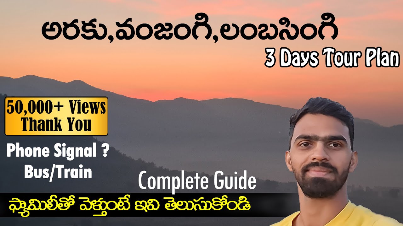 Araku, Lambasingi trip plan, phone signal good or bad,  Complete Guide, informative video