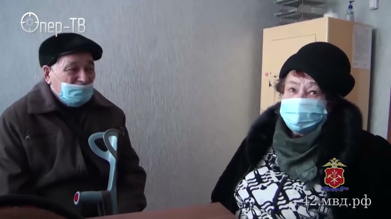 В Новокузнецке перед судом предстанут курьеры мошенники