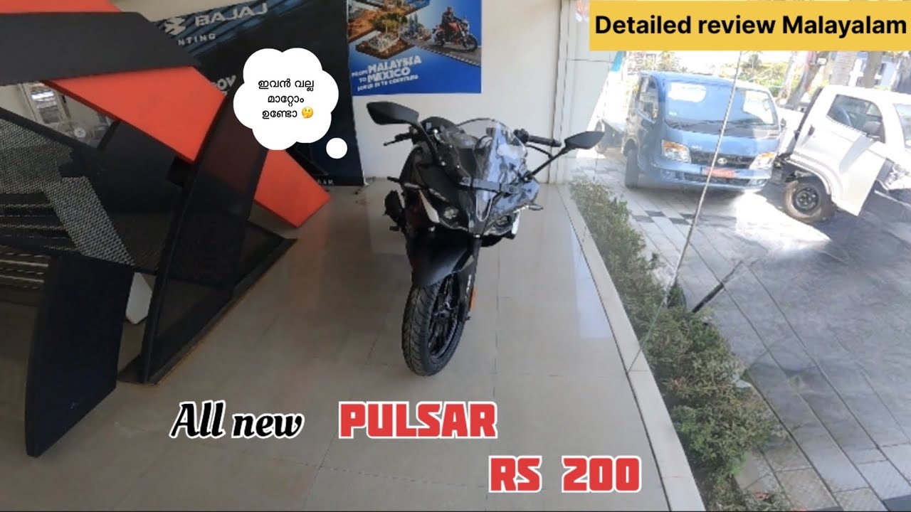 Bajaj RS 200 all new 2024 model Malayalam review