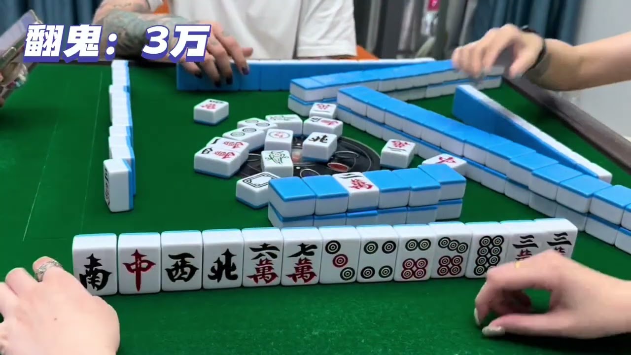 这又是发过的冷饭吗？😂 #广东麻将 #打麻将纯属娱乐