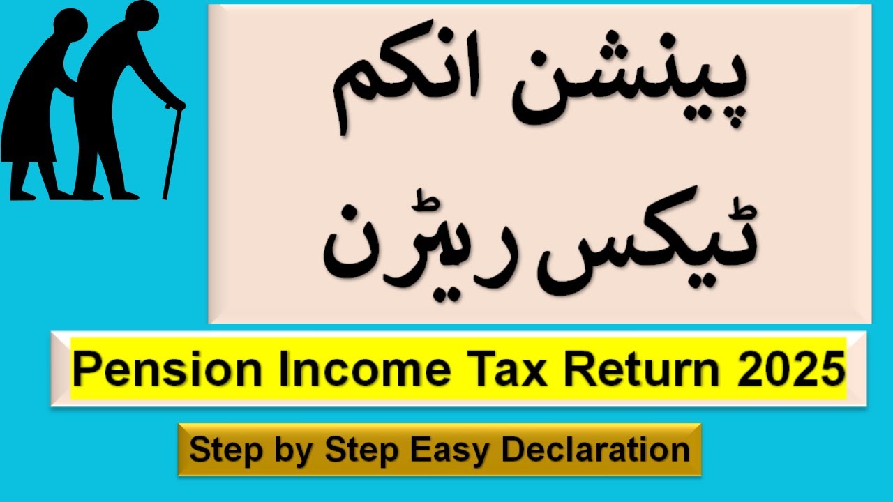 File Pension Income Tax Return in Pakistan (IRIS) &mdash; Step by step 2025