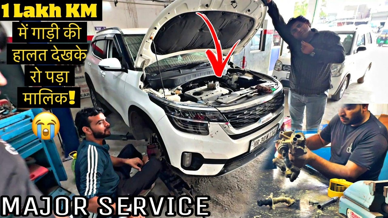 100000 km चलाने के बाद मेरी Kia SELTOS की *काली* हालत 😰 MAJOR SERVICE 💸