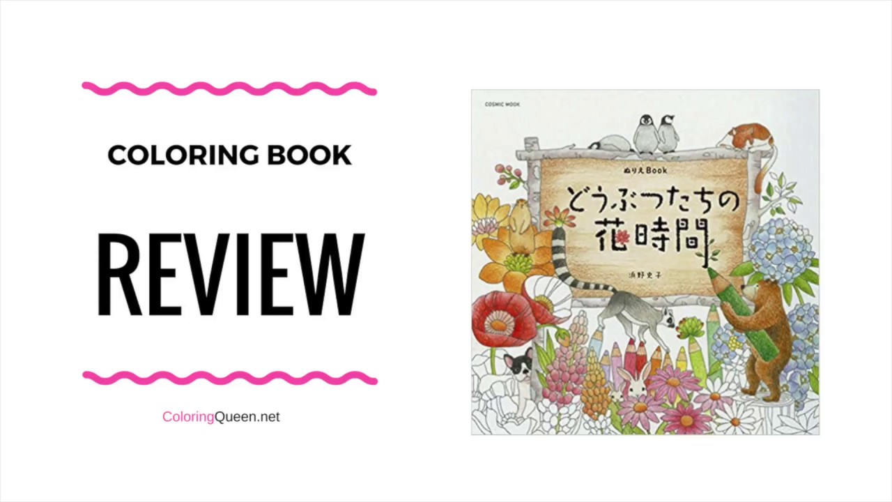 Animals of the Flower Time Coloring Book Review - Hamano Fumiko