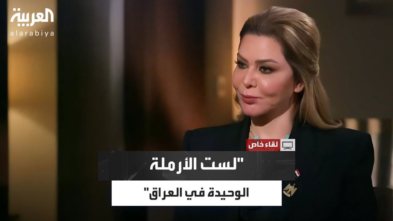 رغد صدام: حسين كامل مات شهيدًا ولست أنا المرأة الوحيدة التي فقدت زوجها في الحرب