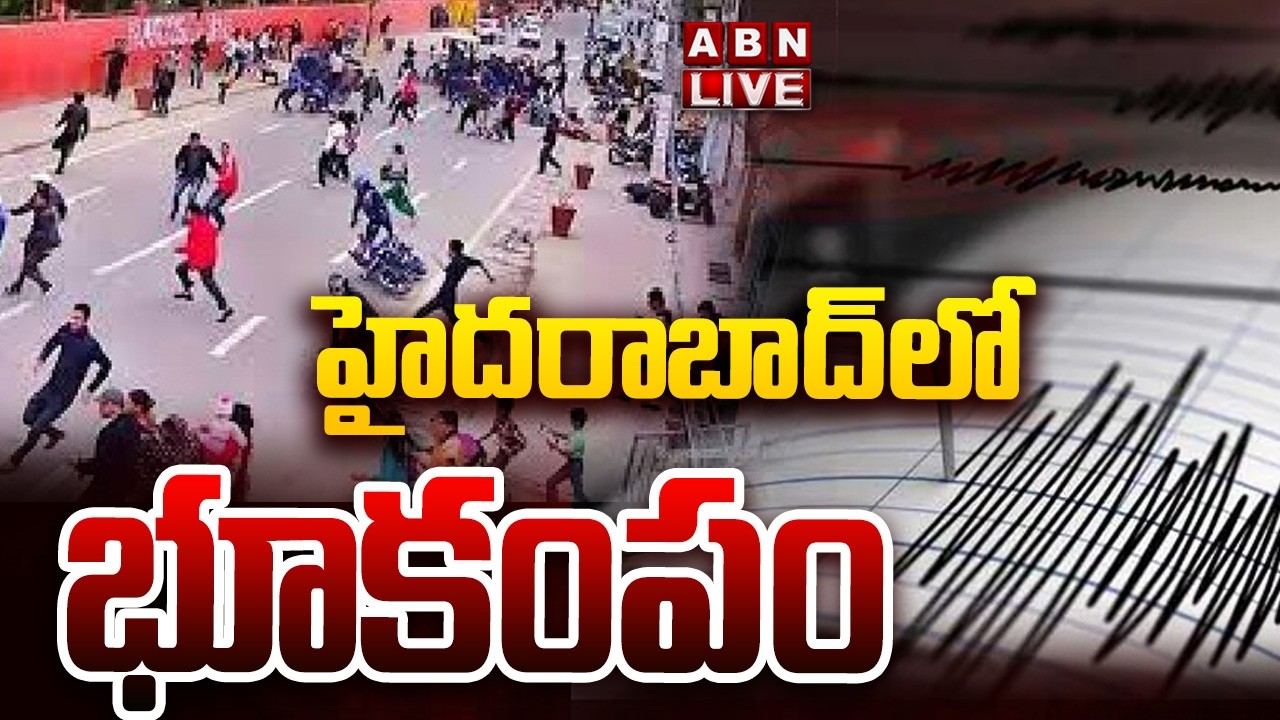 🔴LIVE : హైదరాబాద్ లో భూకంపం | Earthquake In Hyderabad | ABN Telugu
