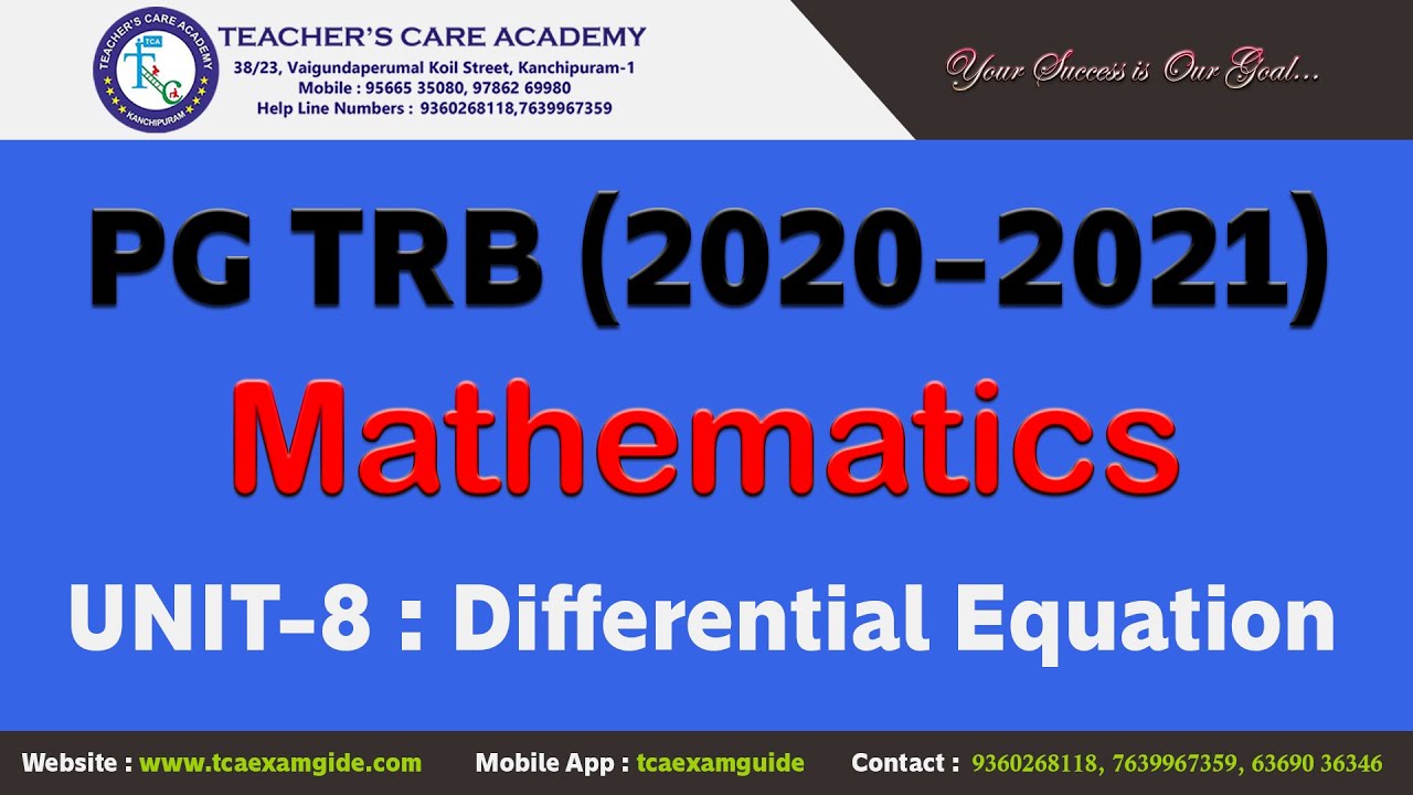 PG-TRB 2020: РАЗДЕЛ VIII — ДИФФЕРЕНЦИАЛЬНЫЕ УРАВНЕНИЯ