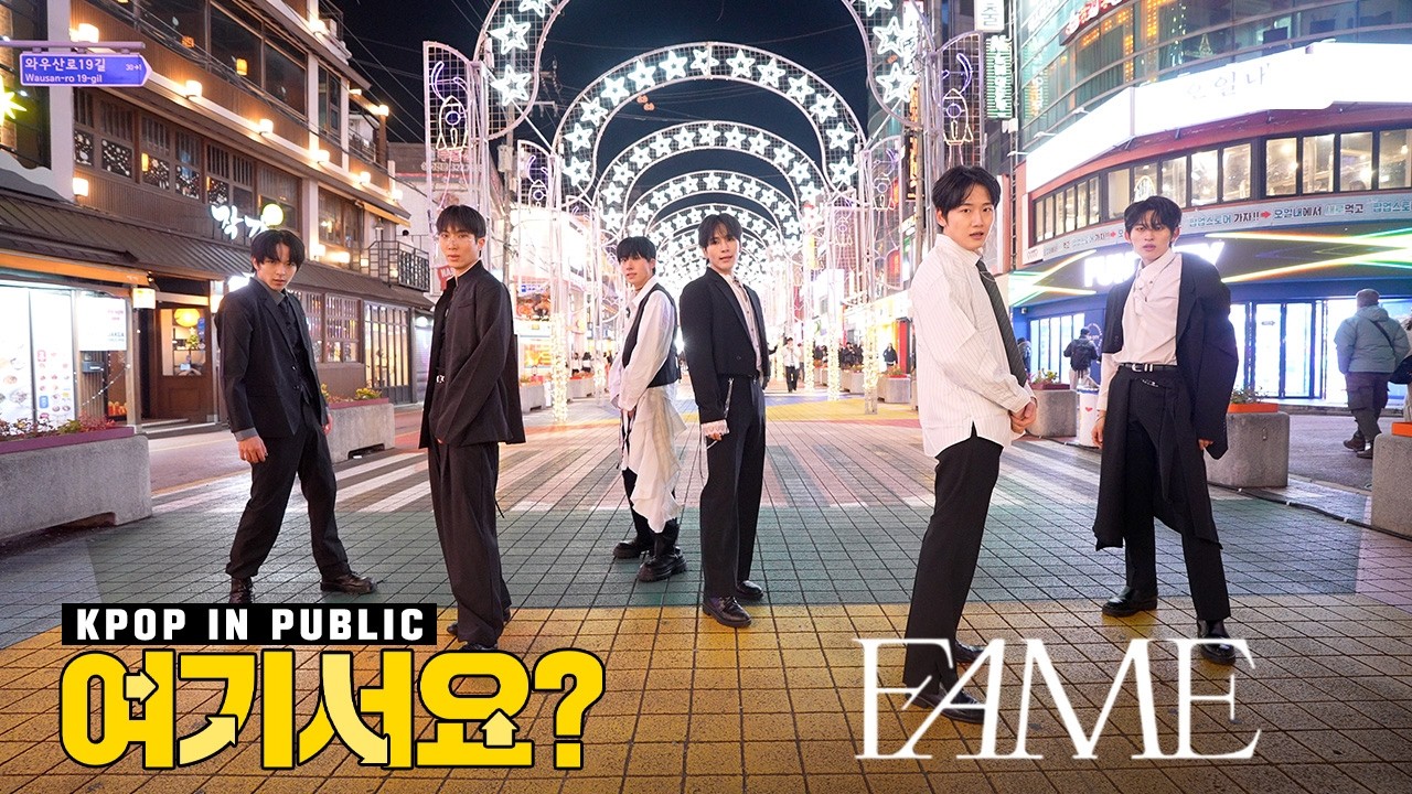 [여기서요?] 라이즈 RIIZE - Fame | 커버댄스 Dance Cover @홍대