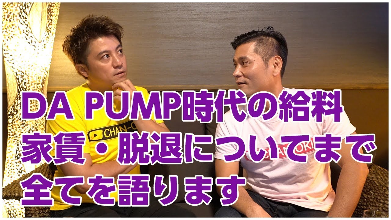 【ゆきなり】デビュー～ミリオン達成・給料・家賃・脱退・引きこもり生活まで全て語ります