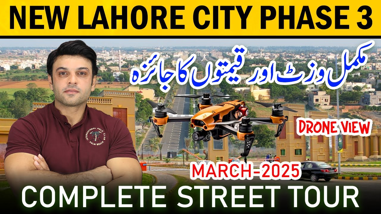 New Lahore City Phase 3 | Complete Street Tour & Drone Footage New Lahore City Ph -3  | March 2025