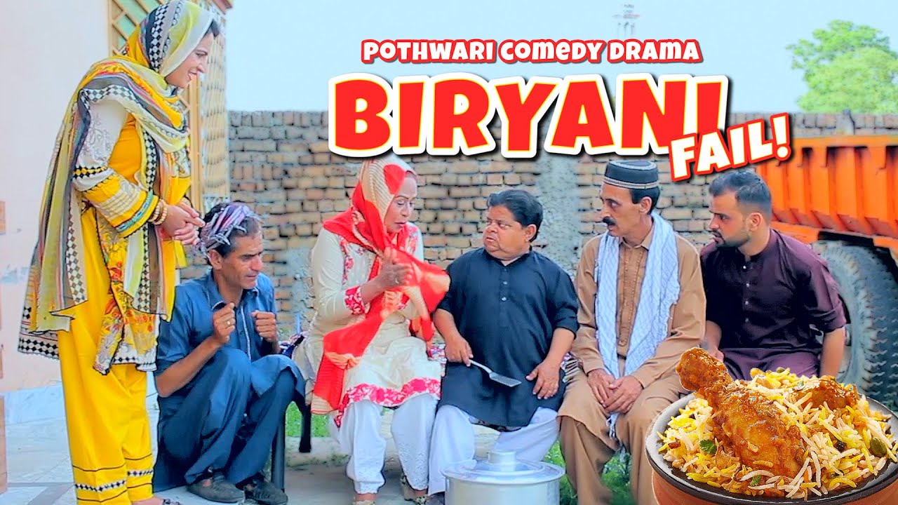 Chotay Ki Biryani Fail! Bara Order - Nuqsan Ho Gaya! Pothwari Drama Shahzada Ghaffar | Khaas Potohar