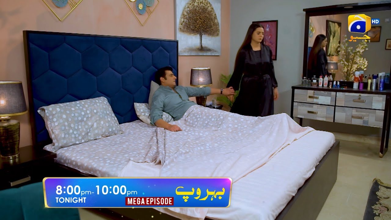 Behroop Mega Episode 87 & 88 Promo | Tonight at 8:00 PM Only On Har Pal Geo