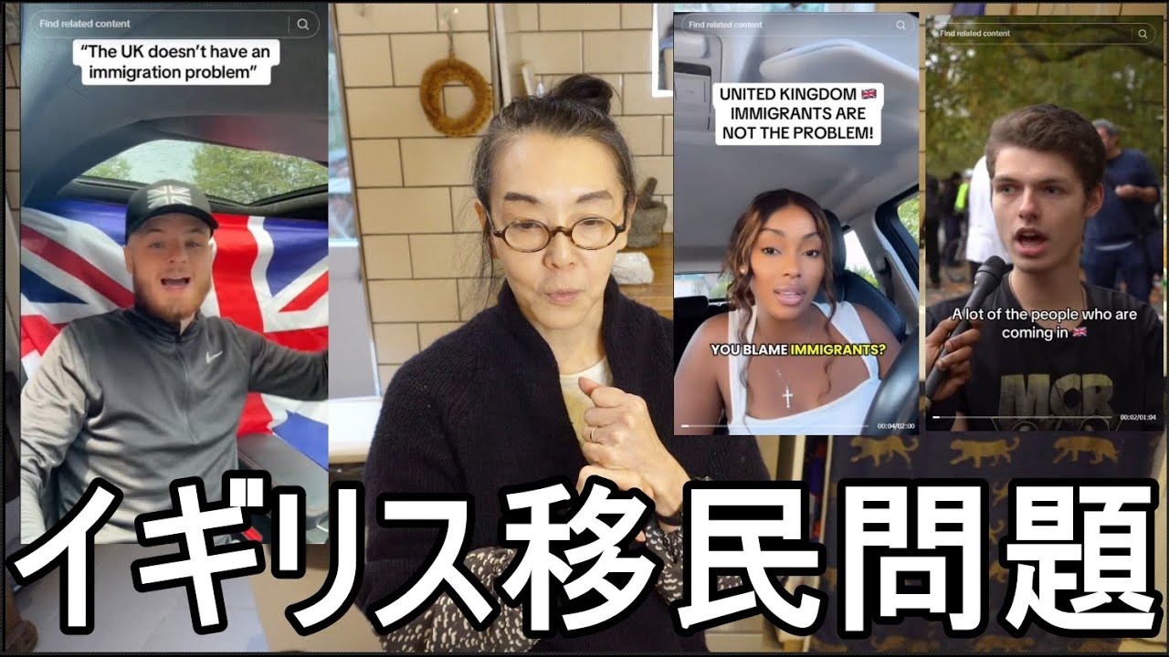 イギリス移民問題が大変なことになっているらしい：イギリス人の生の声（字幕翻訳付き）