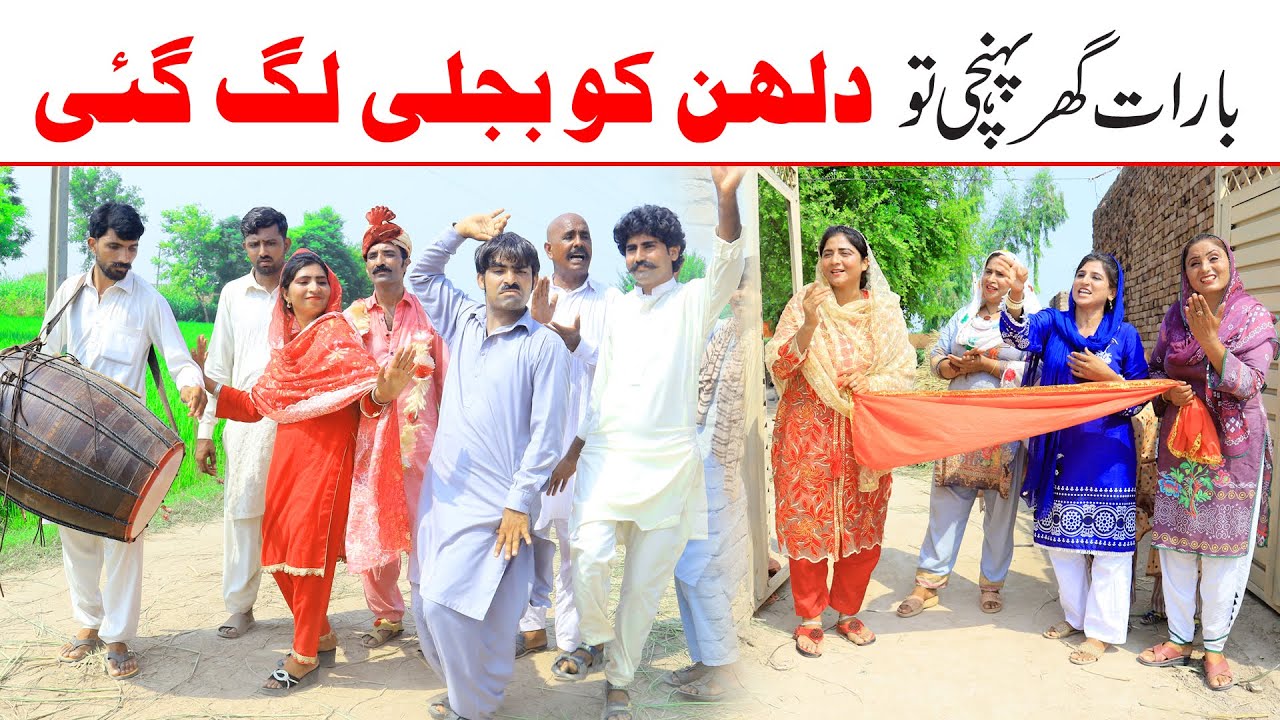 Funny Wedding//Bhootna,Shoki, Bilo ch koki Cheena & Sanam Mahi New Funny Video By Rachnavi Tv2
