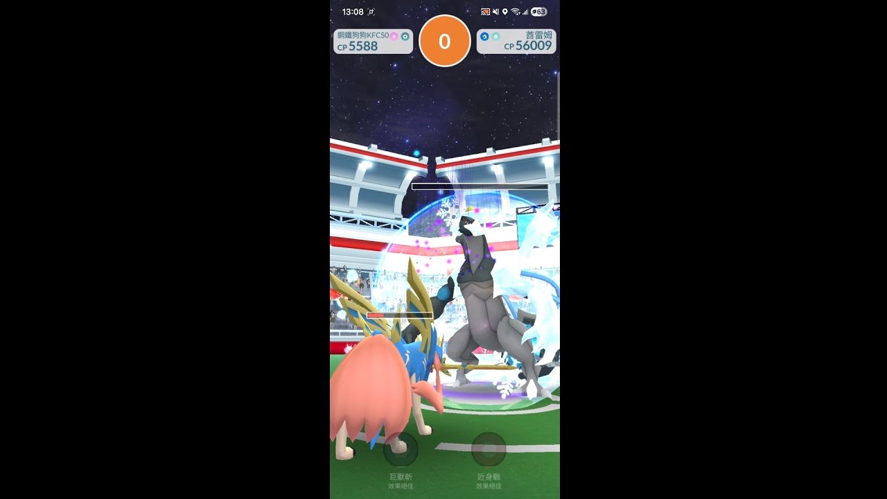 單挑闇黑酋雷姆 #pokemongo #極限挑戰 #pokemon #寶可夢 