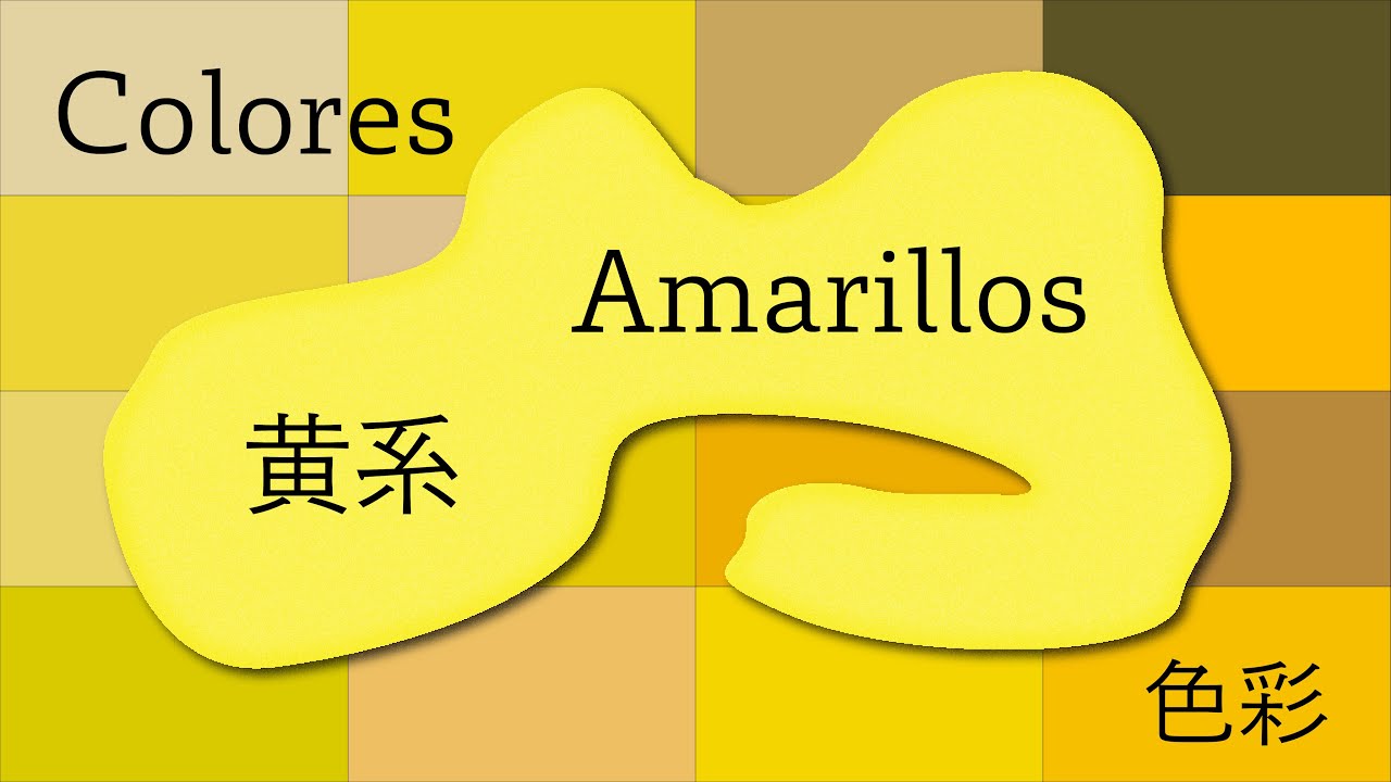 Colores amarillos - 黄系