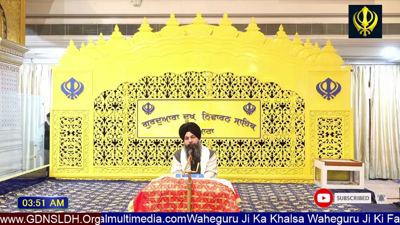 Gurdwara Dukh Niwaran Sahib Ludhiana Daily Live Stream