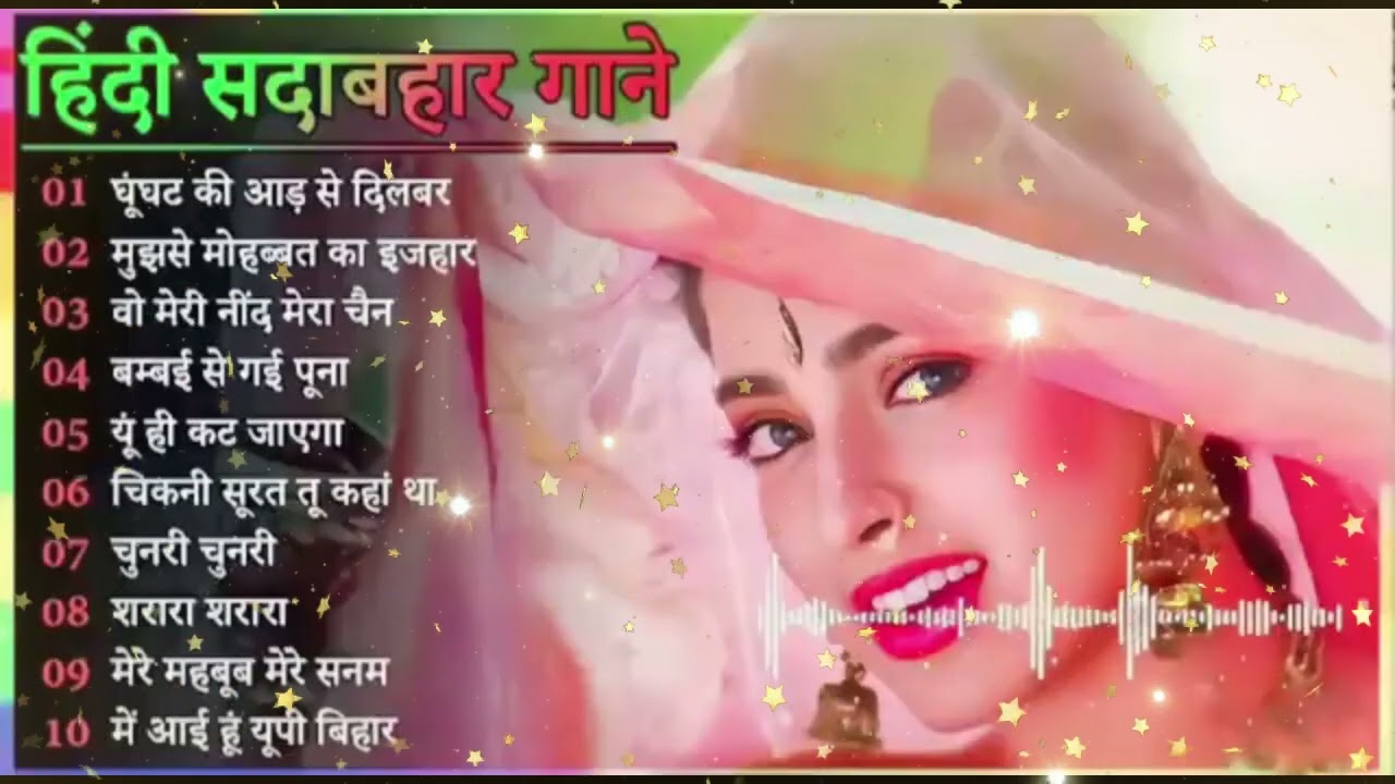 Romantic Hindi Songs II 90'S Love Hindi 💘 Songs💘 90'S Hit Songs II Alka Yagnik II Udit Narayan