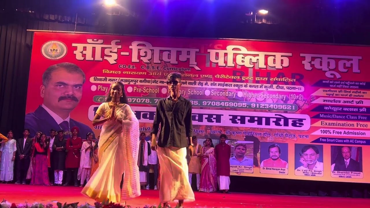 Teachers day programme 
