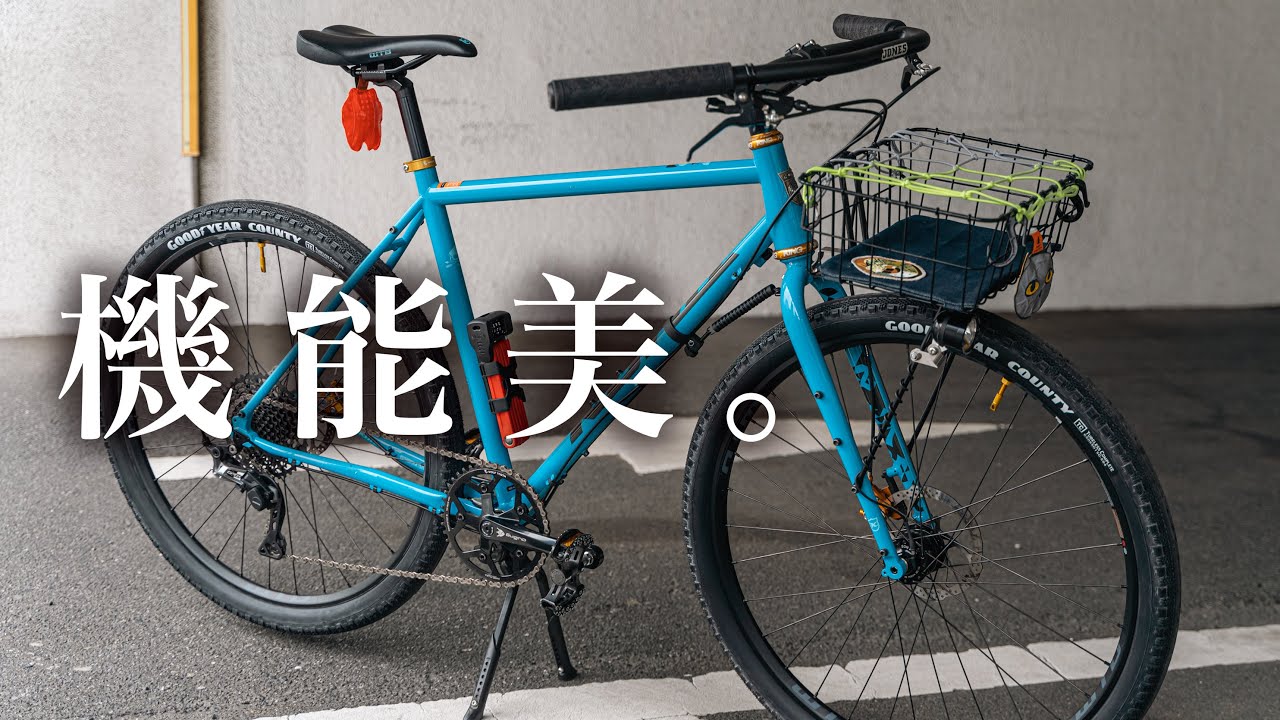 自転車通勤に大活躍するKONA ROVE STがかっこよすぎる！