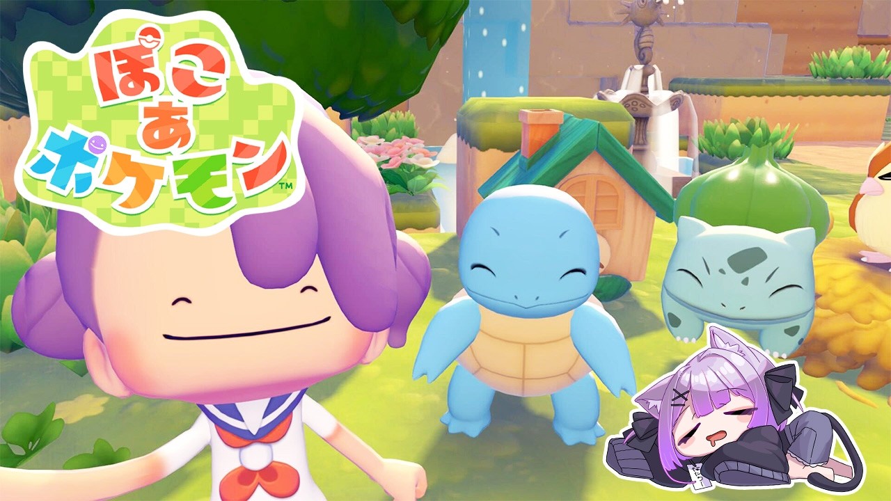 【ぽこあポケモン】ナタモン、３つめのエリアへ！#5【なたろー】