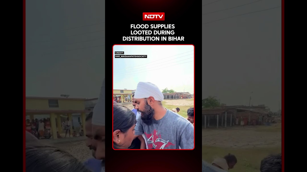 बिहार बाढ़ राहत अभियान में अफरातफरी, राहत सामग्री लूटी गई